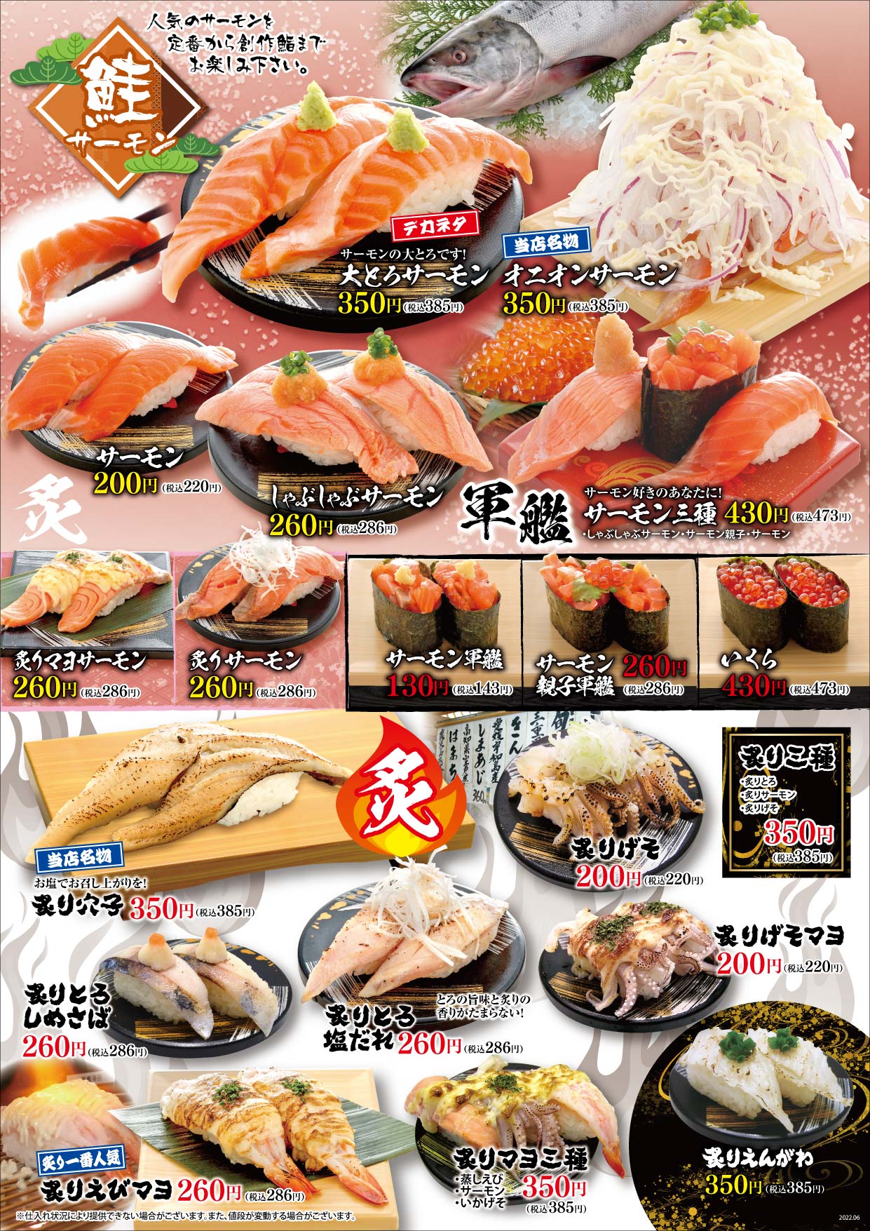 グランドメニュー 二代目ぐるめ亭 グランドメニュー 二代目ぐるめ亭